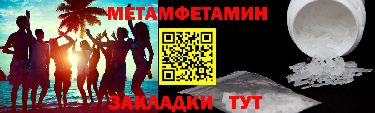 АМФ 98%  Вход с VPN  АМФЕТАМИН  hydra ССЫЛКА  Спасск-Дальний 
