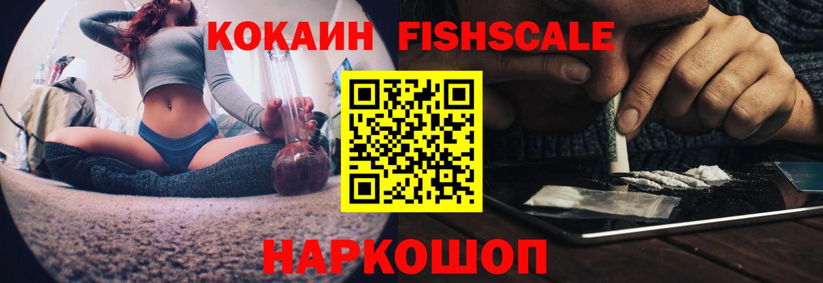 Бутират Спасск-Дальний