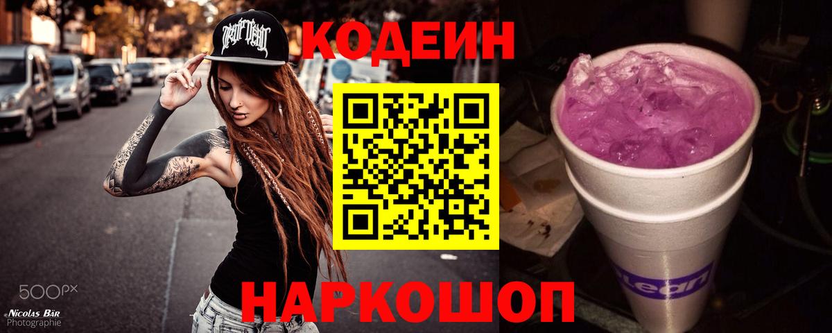 Спасск-Дальний  Гашиш  Вход с VPN  Меф МЯУ МЯУ кристаллы  МДМА  ГАШ  Cocaine  APVP СК   Конопля 