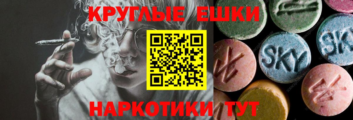 Ecstasy Cube Спасск-Дальний