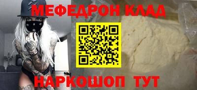 наркотики Новодвинск
