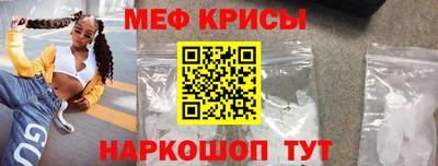 амфетамин Нягань