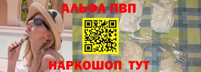 наркотики Новодвинск