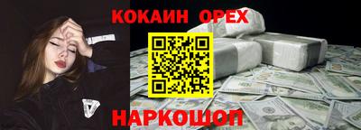 скорость Новокубанск