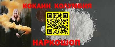скорость Новокубанск