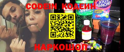 наркотики Новодвинск