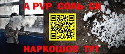 скорость Новокубанск