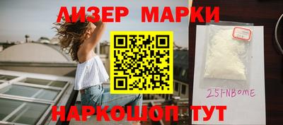 сатива Обнинск