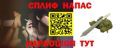 каннабис Обь