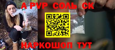 скорость Новокубанск