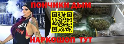 наркотики Новодвинск