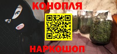 каннабис Обь
