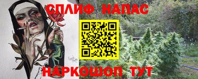 наркотики Новодвинск