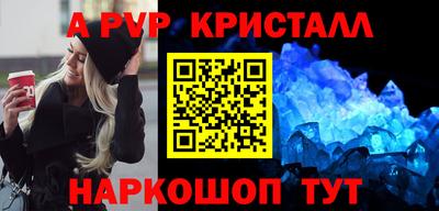наркотики Новодвинск