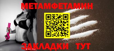 амфетамин Нягань