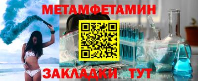 скорость Новокубанск
