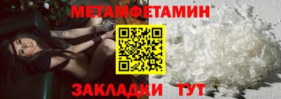 скорость Новокубанск