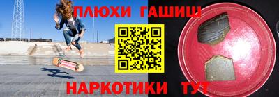 наркотики Новодвинск