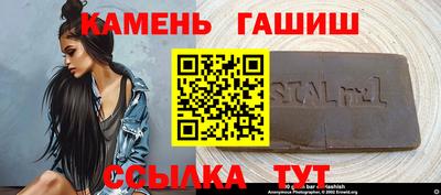 герыч Новозыбков
