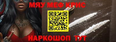 сатива Обнинск